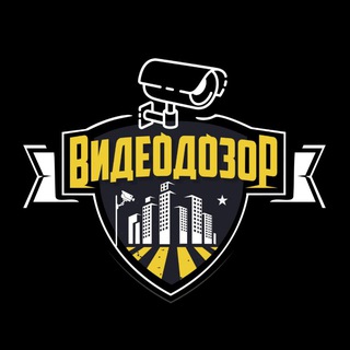 Видеодозор
