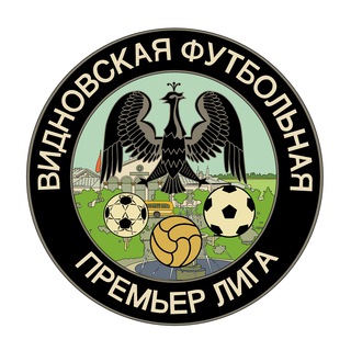 ВФПЛ