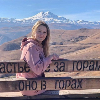 Viki - travel