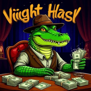 Ночной Hasl