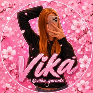 Пруфы vilka_garant