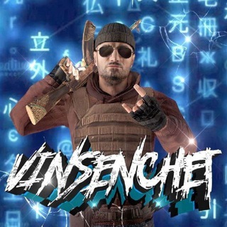 Vinsenchet / brawl stars
