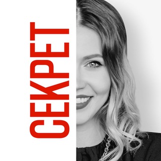 ЭТО СЕКРЕТ