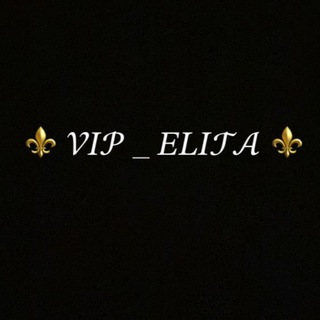 05 ⚜️ 𝒱𝐼𝒫 _ 𝐸𝐿𝐼𝒯𝒜 ⚜️05