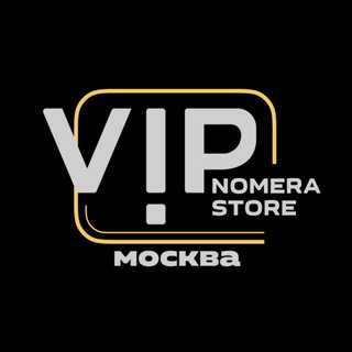 Vip Nomera Москва Красивые номера телефонов
