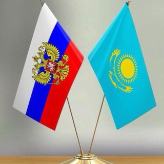Перевод в Казахстан обмен тенге