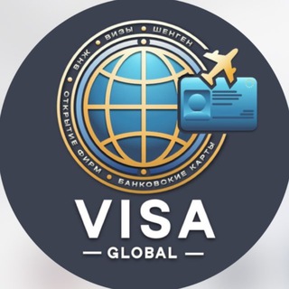 Visa Global | ВНЖ Испании | Шенген | АТЭС