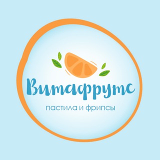 Витафрутс🍒