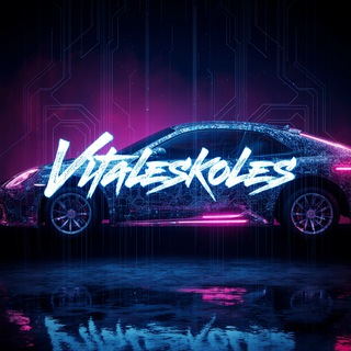 Мини акции от VitalesKoles и команды
