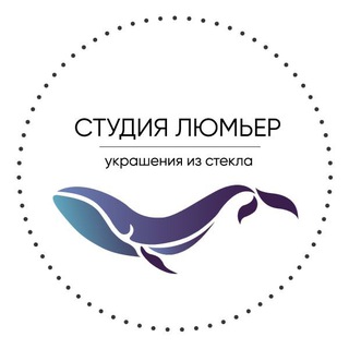 Lumiere Studio. Витражные украшение