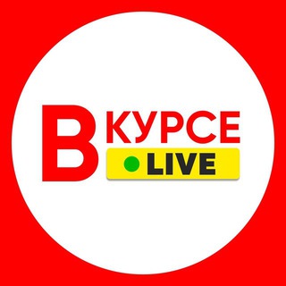 НОВОСТИ РОССИИ И МИРА⚡
