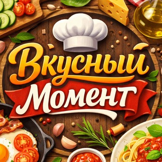 Вкусный Момент | Простые рецепты 🍰