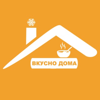 ВКУСНО ДОМА 63 (ДОСТАВКА ЕДЫ САМАРА)