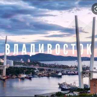 Владивосток работа квартира реклама