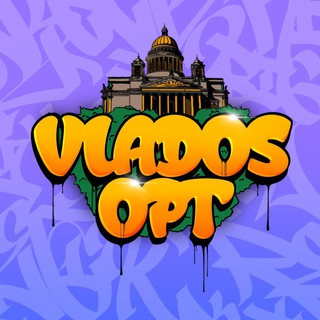 VLADOS ОДЕЖДА|АКСЕССУАРЫ ОПТОМ