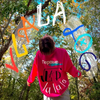 vla-la-log 🌏