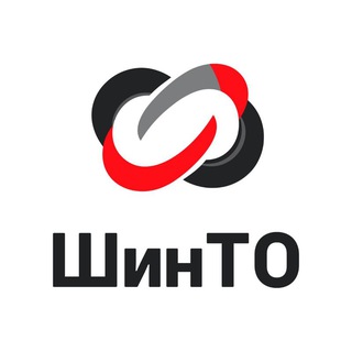 ШИНТО