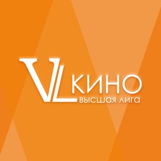 Кинотеатр Высшая Лига