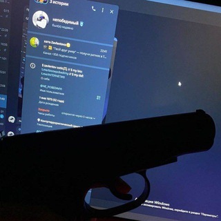 берлога непобедимого