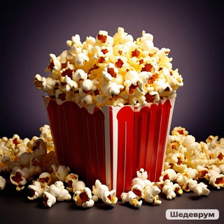 Лучшее в кино 🍿