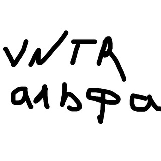 vntr alpha | охотник на бегуна
