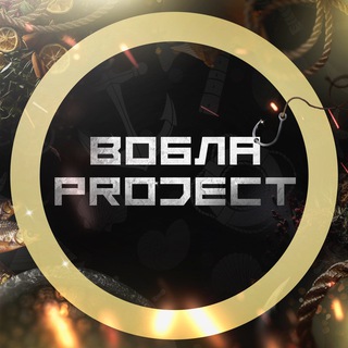 Вобла из Астрахани | Vobla_project