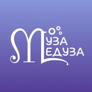 Музыкальная школа "Муза медуза"