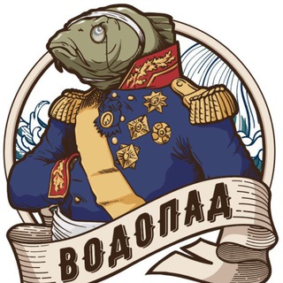 Водопад