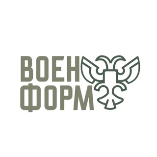 ВоенФорм - Тактическое снаряжение