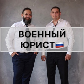 Военные Юристы Ростов-на-Дону