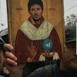 Голос Дона