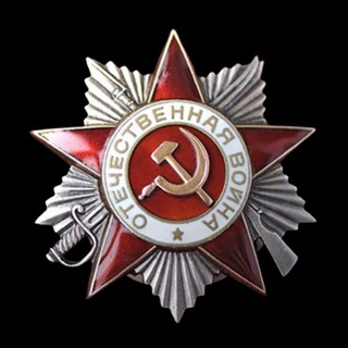 Урок Истории