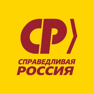 Справедливый Волгоград❗️