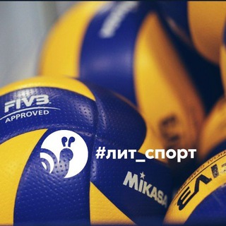 Volleyball | 1533