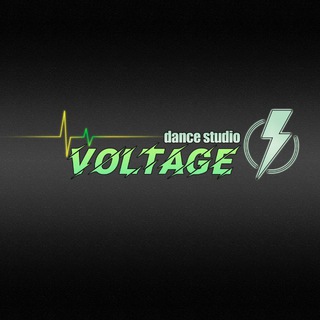 VOLTAGE | СТУДИЯ ТАНЦА | ЛУХОВИЦЫ ⚡️