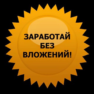 Чат пиар, заработок и реклама