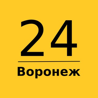 Воронеж 24 | Главные новости