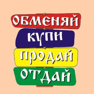 Воскресенск,Коломна,Егорьевск доска объявлений