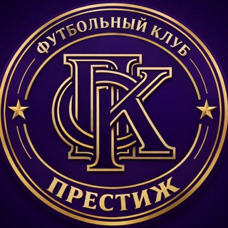 ТГК : ПРЕСТИЖ