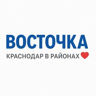 Восточка Панорама ЖК Краснодар в районах