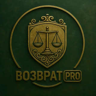 ВозвратPRO | Честный возврат
