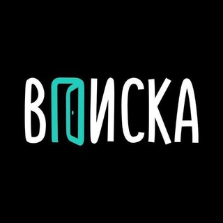 Вписки-ЮГ 18+