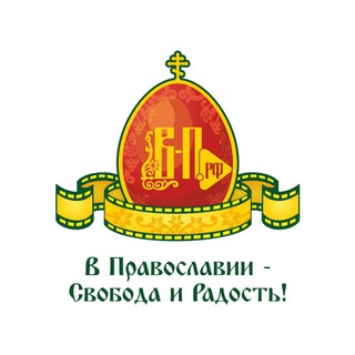 Чат "В Православии"