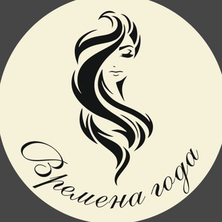 Vremena goda