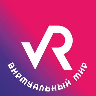 Виртуальный Мир 🛸 Аттракционы виртуальной реальности