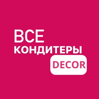 VSE_KONDITERY_DECOR