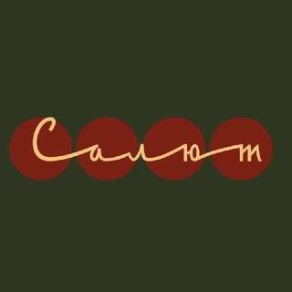 Салют! Бильярд в Волгограде