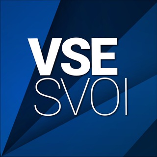 VSE SVOI