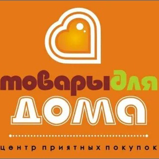 ⚡️ Всё для Дома⚡️