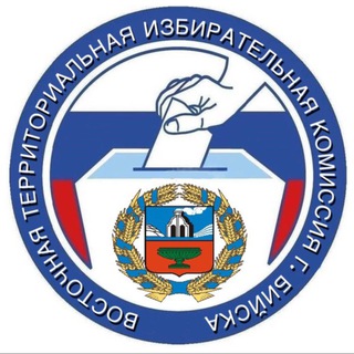 Восточная территориальная избирательная комиссия